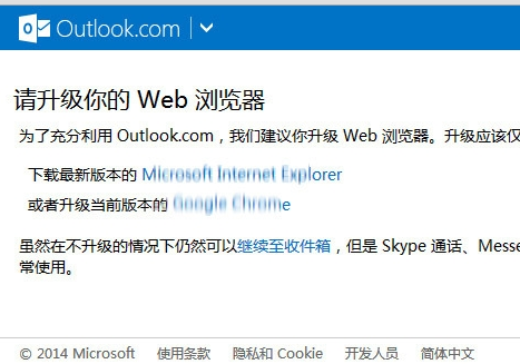 msn邮箱怎么登陆 msn邮箱怎么登陆