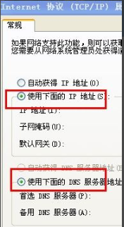怎么改电脑ip地址 怎么改电脑ip地址