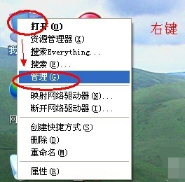 电脑配置 电脑配置