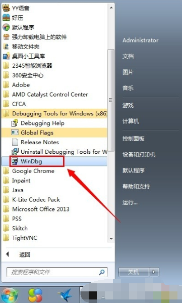 dmp文件怎么打开 dmp文件怎么打开