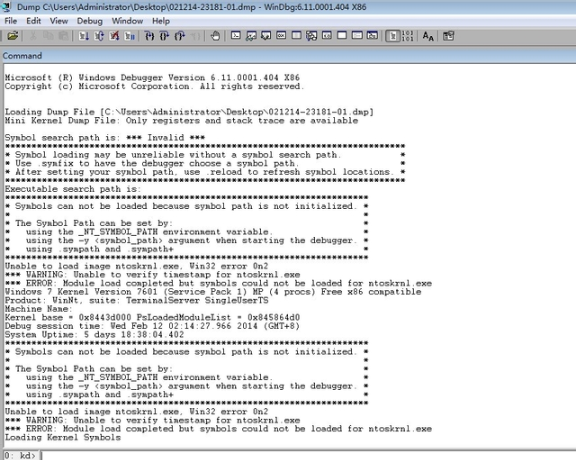 打开dmp文件 打开dmp文件