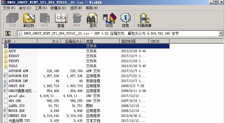 xp升级win7 xp升级win7