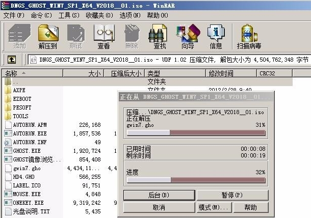 xp升级win7 xp升级win7