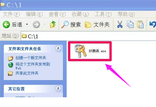 怎么激活xp 怎么激活xp