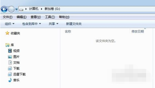 电脑怎么格式化 电脑怎么格式化