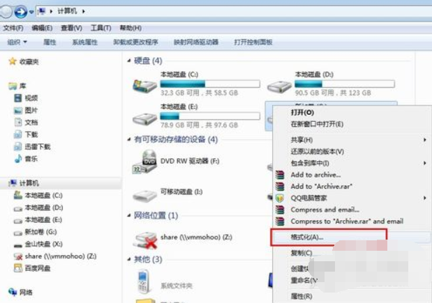 如何格式化硬盘 如何格式化硬盘