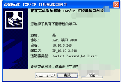 安装驱动 安装驱动