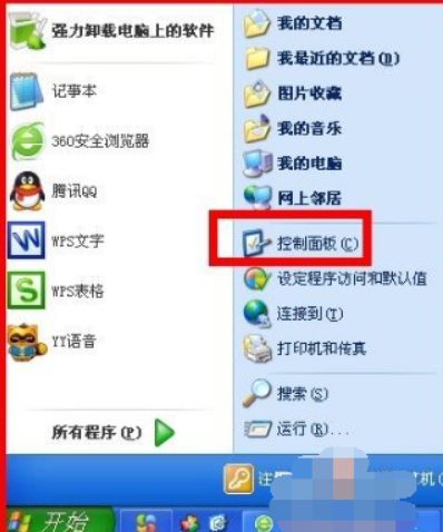 解除开机密码 解除开机密码