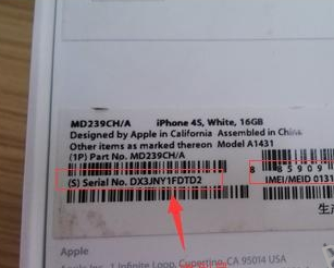 序列号是什么 序列号是什么