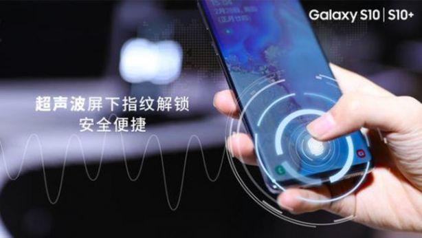 这两款明星手机的指纹支付功能，为什么被支付宝微信紧急叫停