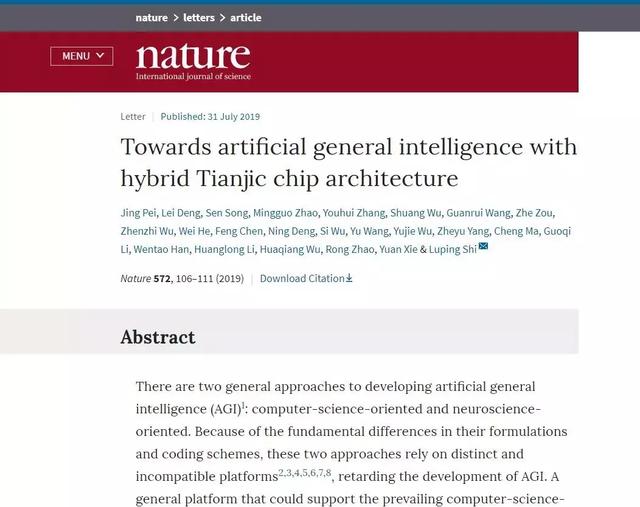 中国自主研发芯片登上《自然》杂志封面，凭什么？