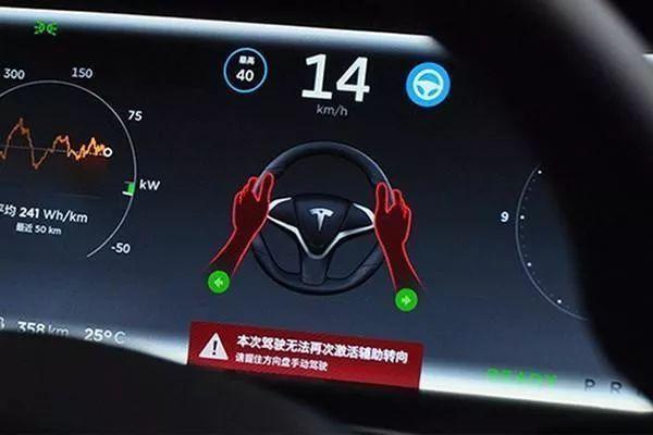 拿人命试错？特斯拉在美连吃两场官司