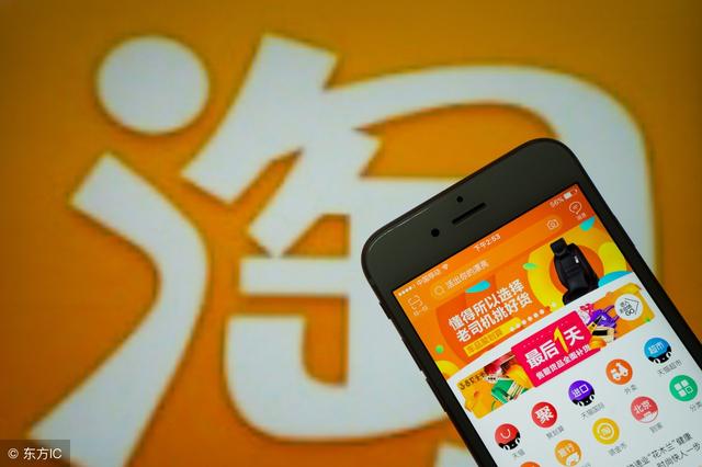 科普！天猫和淘宝有什么区别？