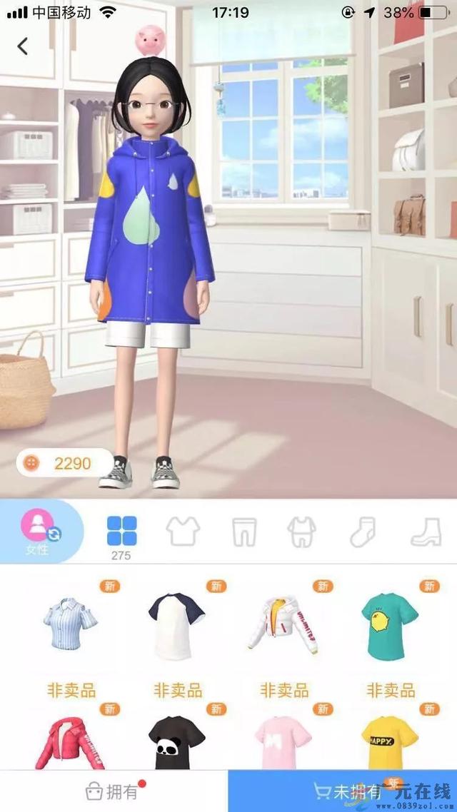 怎么看淘宝一共花了多少钱，教你查看“淘宝人生”