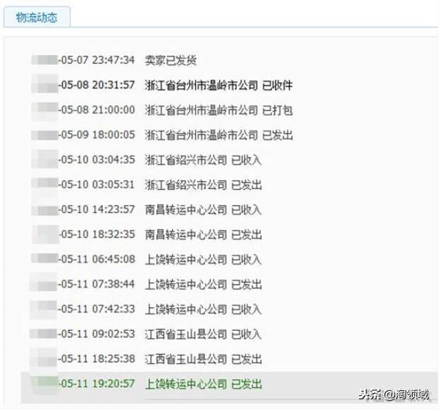 如何解决和避免淘宝常见的客户投诉