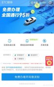 我前段时间办了ETC，如果长时间不上高速，ETC还有用吗？