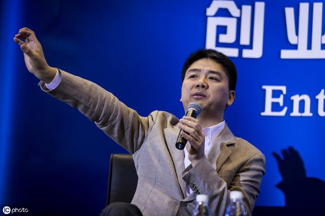 刘强东：我靠这4张表格管7万5000人