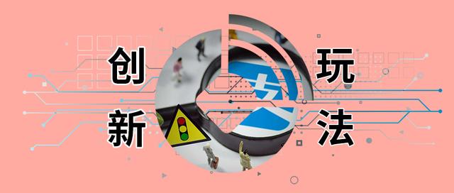 入驻支付宝，现金贷又有了新玩法