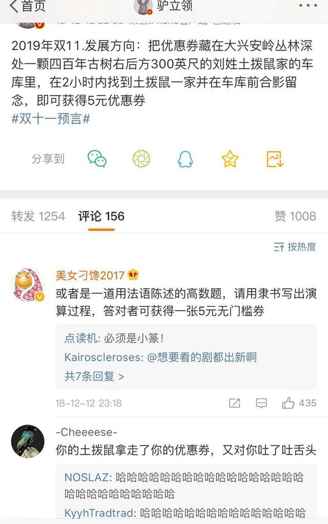 对不起，我数学不好，不配参加双 11