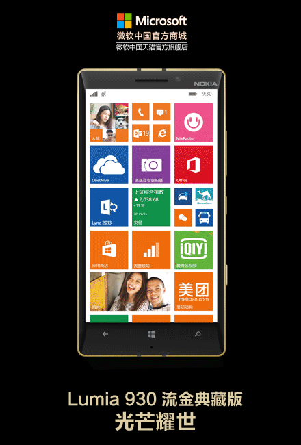 回首又见他：手机巨人诺基亚还硬朗的活着