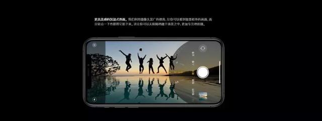 久违的痛快!一个果粉的Iphone11主观体验