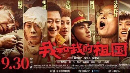 《我和我的祖国》：每一个故事都是一部国产手机的情怀