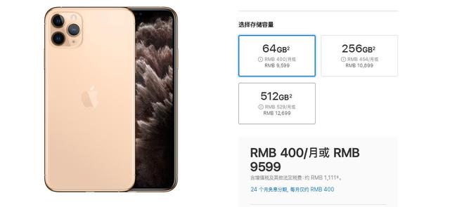 还在犹豫Mate30 pro还是IPhone11 pro max，这10个建议供你参考