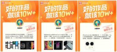 我的头条数码观：没有最好，只有最合适