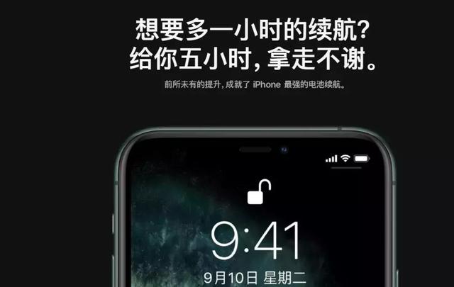 一夜之间，苹果再次成为最好的手机