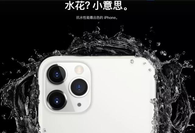 一夜之间，苹果再次成为最好的手机