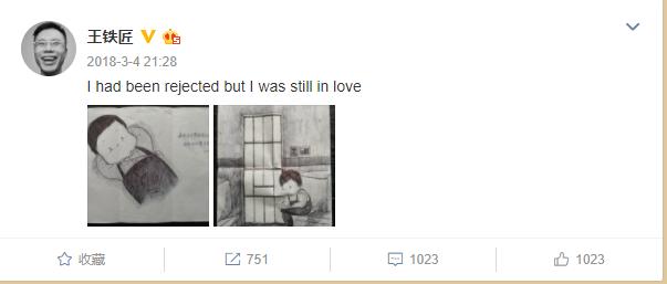 快播创始人王欣出狱之后在做什么？