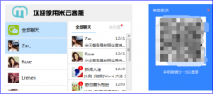 微信智能回复机器人功能怎么使用？