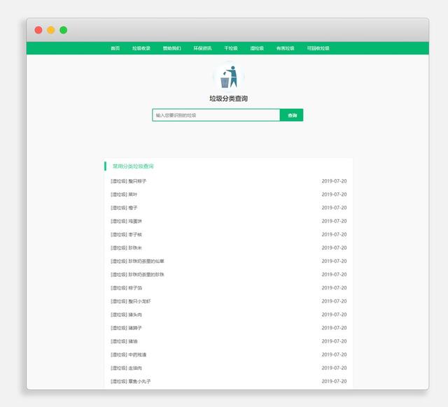 推荐10大搜索引擎工具