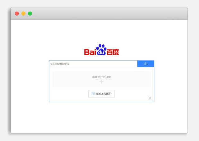 推荐10大搜索引擎工具