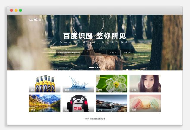 推荐10大搜索引擎工具