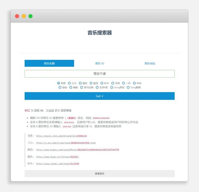 推荐10大搜索引擎工具