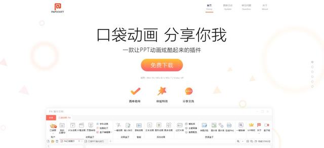 10个让人上瘾的动态设计神器