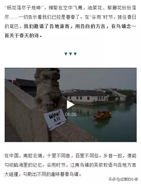 公众号原创没灵感？