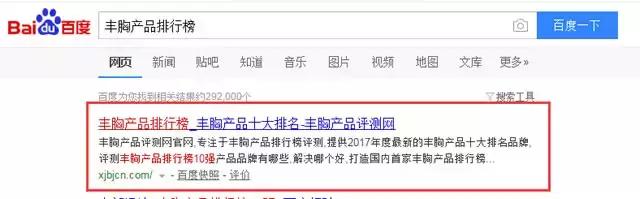 seo|为你揭开影响seo排名的因素有哪些?针对性优化根本挡不住