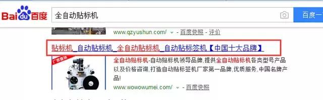 seo|为你揭开影响seo排名的因素有哪些?针对性优化根本挡不住