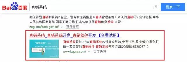 seo|为你揭开影响seo排名的因素有哪些?针对性优化根本挡不住