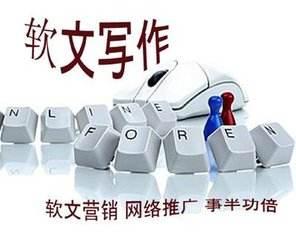 预算不够，中小型企业该如何开展软文营销？