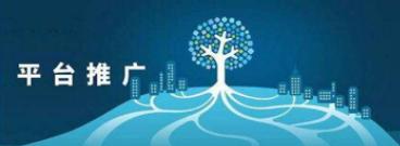 适合中小型企业营销推广的几种方式（干货）