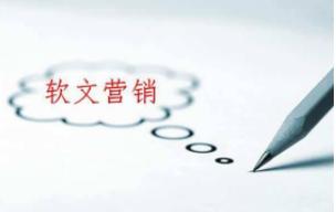 7个软文切入角度，让你的软文不再是硬广告