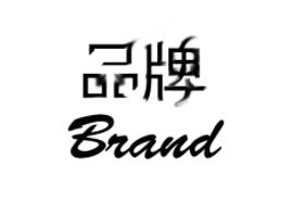 网络营销都可以帮助企业做些什么？