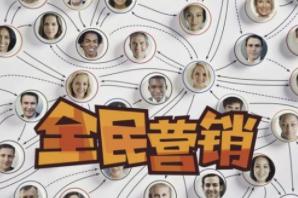 整天说着营销，你真的搞清楚了营销、运营和销售的区别了吗？