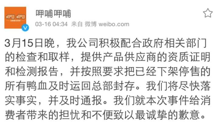 成功的公关案例,成功的危机公关案例 成功的公关案例,成功的危机公关案例