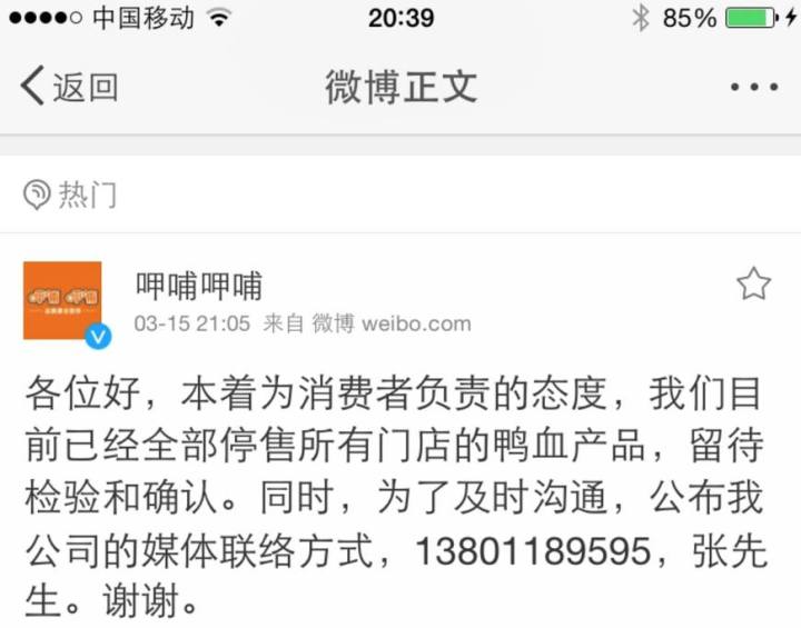 公共关系案例分析,公关策划案例 公共关系案例分析,公关策划案例