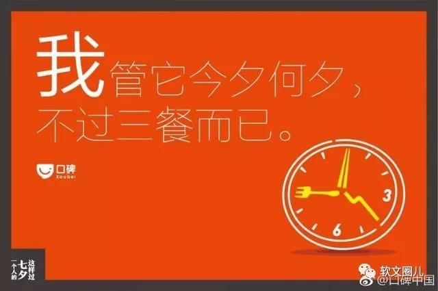 七夕营销文案这么写！创新营销思维带你找灵感