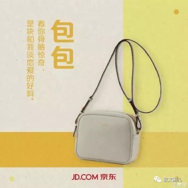 七夕营销文案这么写！创新营销思维带你找灵感